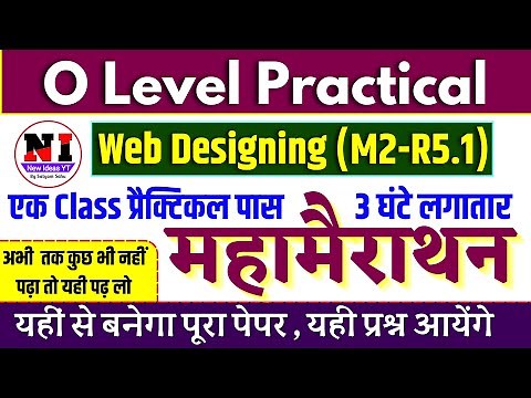 O Level Practical Paper 2025 | Web Designing(M2-R5.1) Marathon Practical Class #olevel #m2r5