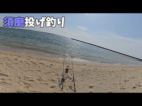 Finally caught the main target while casting in Suma!?