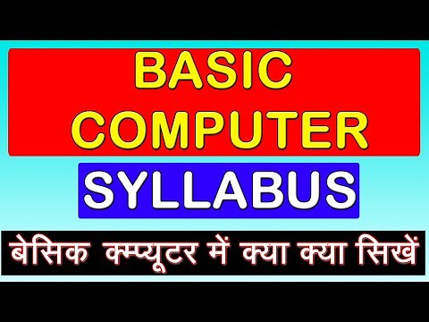 Basic Computer Syllabus