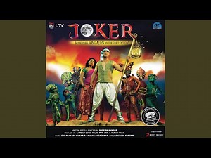 Alien Arrival (Instrumental)