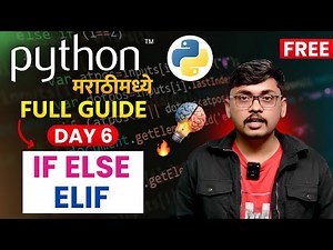 Day 06 | If Else Elif in Python | Control Flow Statements मराठीमध्ये Explained
