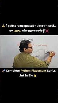 Master this common Python Interview logic in 50s! 🎯