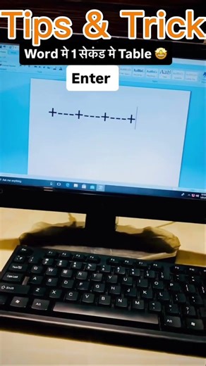 How to Create Table Using + - in MS Word #computereducation #mswordtrick #mswordshortcuts