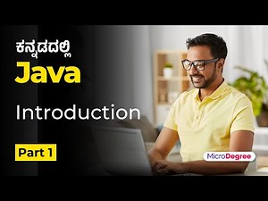 Part 1 - Java Introduction | Java Full Course in Kannada | MicroDegree #microdegree