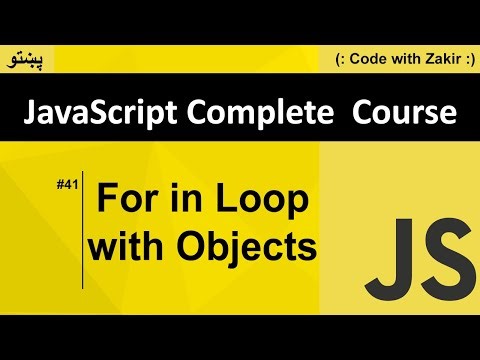 For in Loop with Objects #41 Js Tutorial in Pashto