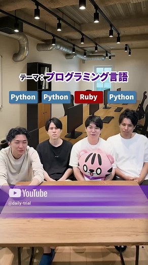 プログラミング言語対決！Python vs Ruby