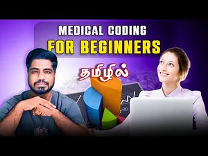 Medical Coding for Beginners: What You Need to Know