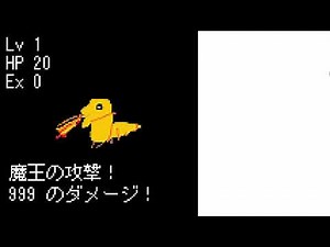 【RPG編 #19】JavaScriptゲームプログラミング初級