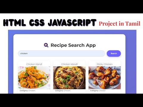 How To Make Food Recipe Website | Html, CSS and JavaScript | Beginner Friendly Tutorial in Tamil