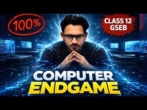 Class 12 GSEB COMPUTER | ENDGAME 🔥 I.M.P. Questions | Board Exam 2026 by Vikas Sir