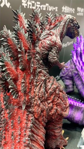 X-plus gigantic series - Godzilla 2016 4th form 10th anniversary ver ギガンティックシリーズ ゴジラ2016 第4形態 10周年記念