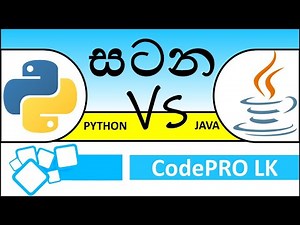 Python Vs Java | සටන | Python | Java | Programming Languages 2021 | Sinhala