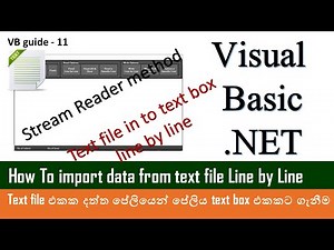 VB Guide 11 - How To import data from text file Line by Line - Visual Basic