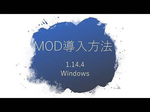 [Minecraft] How to install the Demon Slayer mod.