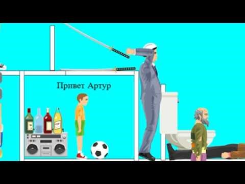 HAPPY WHEELS BUT I VOICE THE WEIRDEST RUSSIAN SWORD THROW LEVEL