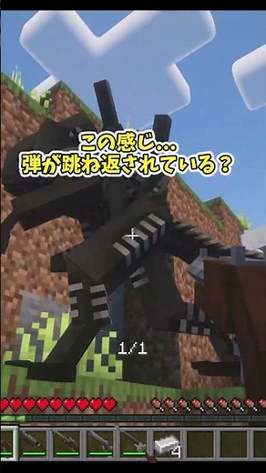 【MOD紹介】 「エイリアン」 #マイクラ #マインクラフト #java #Minecraft