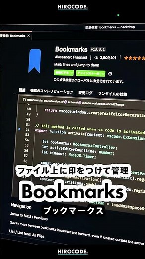 VSCode. オススメプラグイン7選 #shorts
