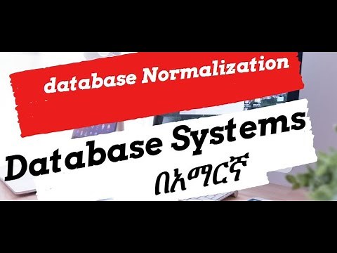 Database Normalization - 1NF, 2NF, 3NF, with example/ in Amharic | በአማርኛ |