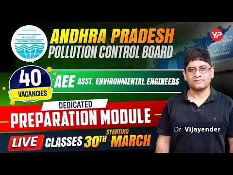 Dedicated preparation module for APPCB AEE written exam prepartion launched | Recruitment 2026