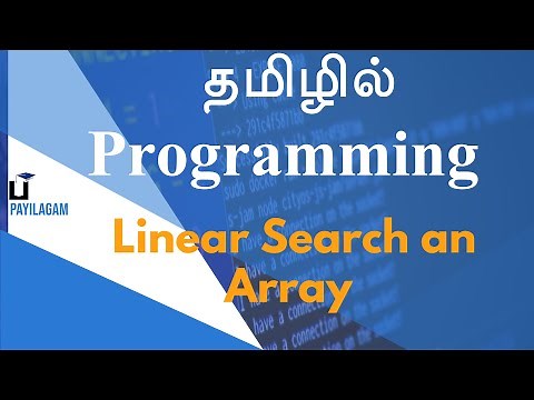 Linear Search an Array - தமிழில் Programming - Payilagam