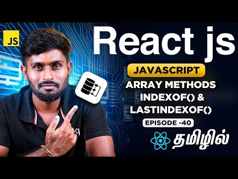 React Js Series for Beginners தமிழில் 40 : Array Methods - indexOf() & lastIndexOf() in Javascript