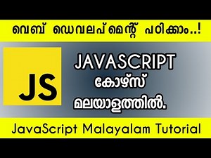 JavaScript Malayalam Tutorial | Yes Tech Media |