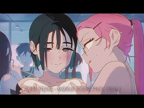 MIZISUA [ ALIEN STAGE ] - HD SCENE PACK
