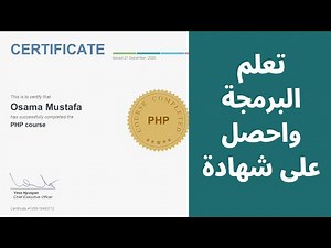 كيف تبدأ في تعلم البرمجة من سولو ليرن | SoloLearn