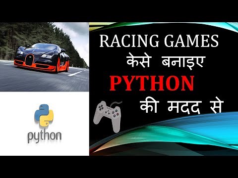 Create Racing Game using Python