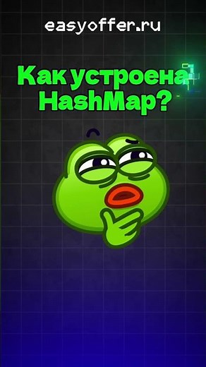 How does HashMap work?