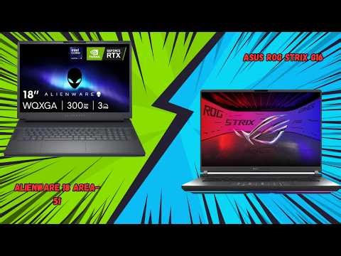Alienware 18 VS ASUS ROG Strix G16 Laptop | Display and Speed Comparison