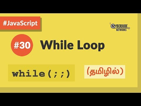 #30 - JavaScript While Loop - (தமிழில்) (Tamil) | JavaScript Course