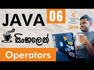 Java සිංහලෙන් - Lesson 06