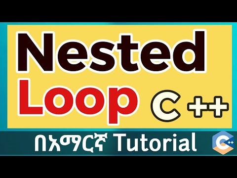 C++ Nested Loops Made Simple 🧩 | Amharic Programming Tutorial with Examples(2025) ‪@EyuTechTips‬
