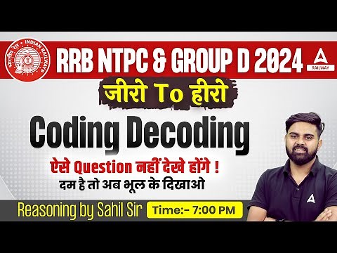 Coding Decoding Reasoning Tricks | Reasoning Tricks by Sahil Tiwari Sir | RRB NTPC/ RRB Group D 2024