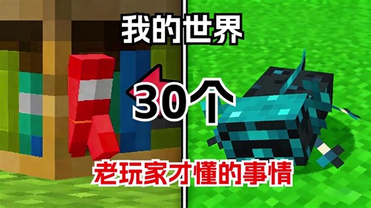 Command Block Tutorial: Mastering Advanced Commands