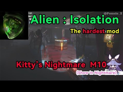 Kitty’s Nightmare M10 | Difficulty：Nightmare（The hardest mod in Alien Isolation）
