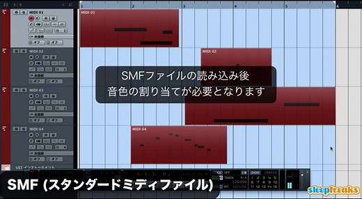 MIDIファイルの書き出しと読み込み  FL Studio 使い方