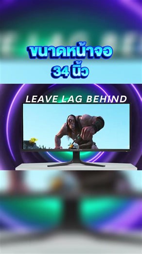 Alienware 34 Gaming Monitor