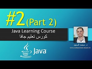 Java | Chapter 2 (Part 2) | Elementary Programming
