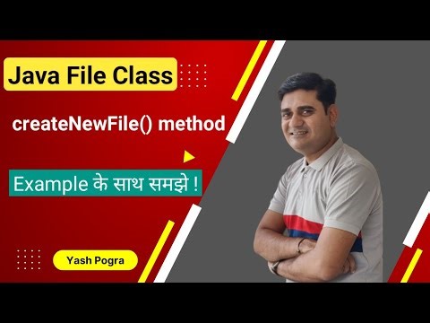 What is createNewFile () in Java | createnewfile method example | Java File class