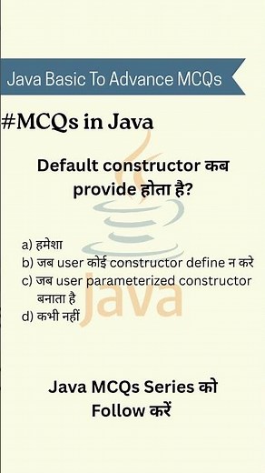 MCQs in Java - Java MCQs-6 #javabasic #java #javaquestions #javamcq