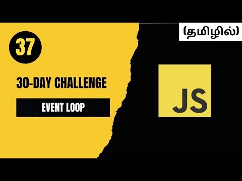 🚀 Day 37: JavaScript Event Loop – How Asynchronous Code Works! 🔄⚙️ | Tamil | CodeWithAswin