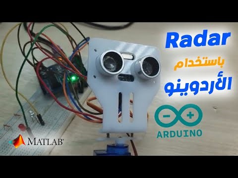 Radar Project - Arduino on Matlab!