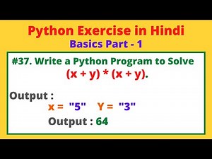 #37 Write a Python program to solve (x + y) * (x + y) this equation in Python | Python Practice