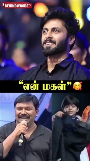 "என் மகள் அப்போ Coat-அ தூக்கிட்டு வந்தாங்க"🥰Gobinath