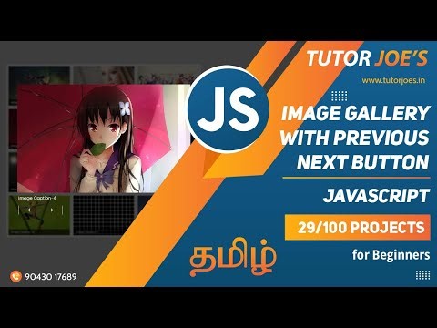 Image Gallery with Previous Next Button | Tutor Joe's | JavaScript 29/100 Projects Part-2