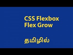 CSS Flex Grow Explained in Tamil