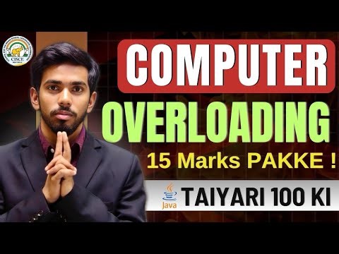 Overloading Functions in Java | functions in Java | Constructor in Java | ICSE Class 10