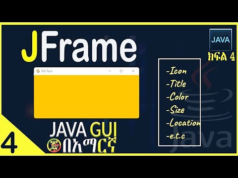 Java GUI #4 JFrame
